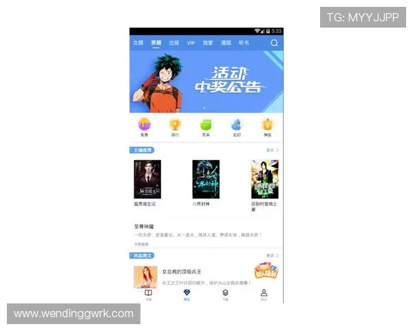 问鼎手机版APP使用指南,教你快速掌握游戏核心操作技巧 问鼎手机版APP使用指南,教你快速掌握游戏核心操作技巧