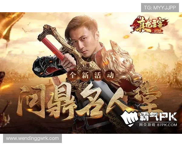 问鼎游戏app官网帮助中心,全面解答你的游戏使用疑问 问鼎游戏app官网帮助中心,全面解答你的游戏使用疑问