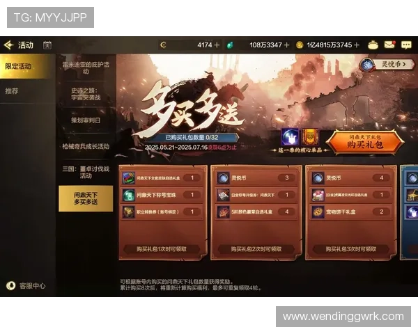 问鼎电子娱乐下载app支持多种游戏类型带你畅玩电子娱乐新世界问鼎电子app官方版帮助玩家轻松领取丰厚奖励