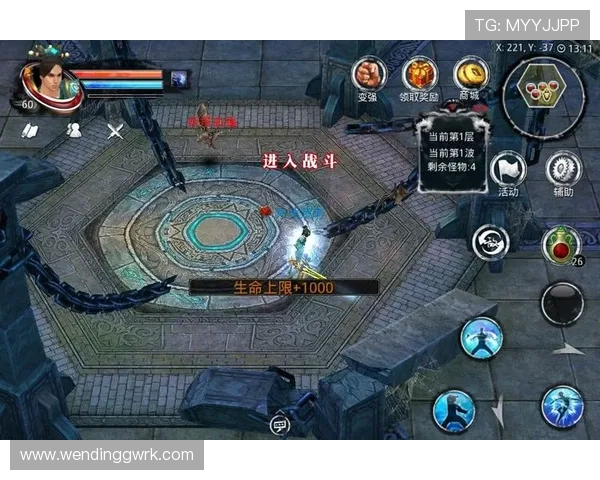 问鼎国际app官网:问鼎国际APP下载安装步骤详解与常见问题解决方案 问鼎国际app官网:问鼎国际APP下载安装步骤详解与常见问题解决方案