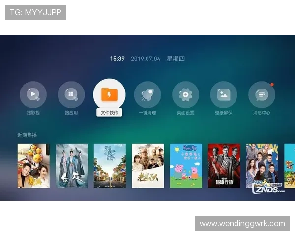 问鼎国际官方下载：用户评价与使用心得分享，助你更好了解软件的实际表现