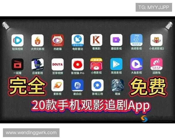 问鼎娱乐免费下载让你随时随地畅享高清影视资源无需担心网络限制