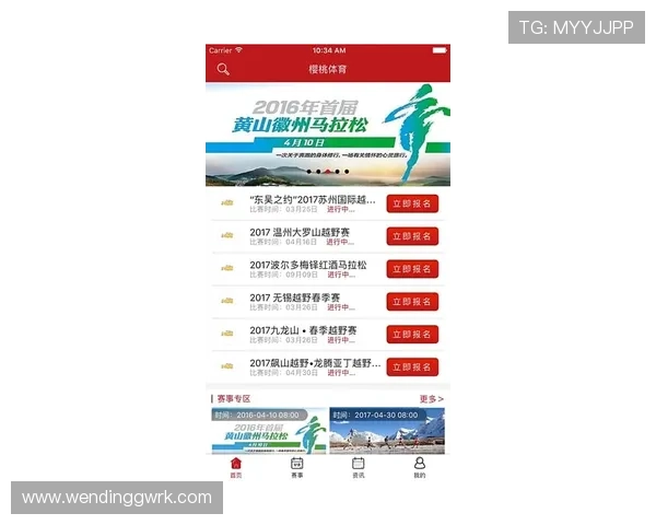 中欧体育app最新赛事资讯推送功能介绍,让用户第一时间掌握体育动态 中欧体育app最新赛事资讯推送功能介绍,让用户第一时间掌握体育动态