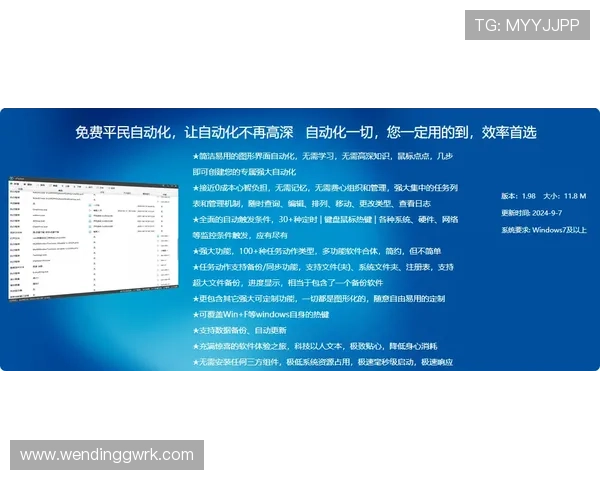 全面介绍闻鼎娱乐官方下载最新版的最新功能和优化内容,满足不同玩家的多样化需求 全面介绍闻鼎娱乐官方下载最新版的最新功能和优化内容,满足不同玩家的多样化需求