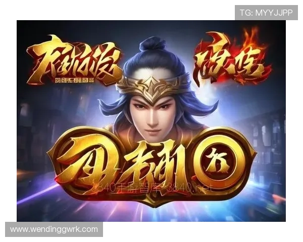 九游娱乐平台最新活动预告及参与指南把握每一次精彩的游戏盛宴