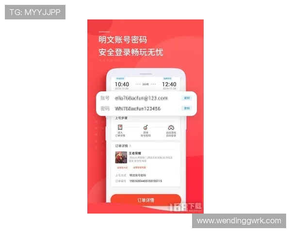 壹号娱乐下载链接安全可靠,快速下载安装优质热门游戏 壹号娱乐下载链接安全可靠,快速下载安装优质热门游戏