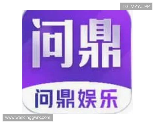 安全可靠的问鼎国际下载链接入口获取途径与使用技巧