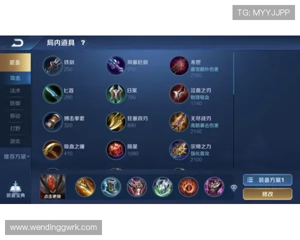 深入解析征途国际PG的核心玩法与策略，帮助玩家提升战斗力与团队合作能力