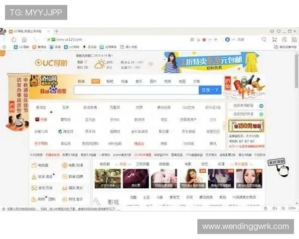 获取问鼎UC浏览器官方下载链接，确保下载来源正规安全无后顾之忧