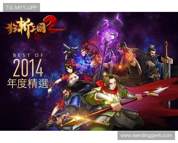 问鼎h5游戏官网首页最新攻略与玩法详解助你轻松登顶游戏巅峰 问鼎h5游戏官网首页最新攻略与玩法详解助你轻松登顶游戏巅峰