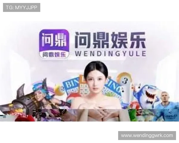 问鼎体育官网首页入口详细解析，帮助玩家快速访问官方平台享受优质游戏内容