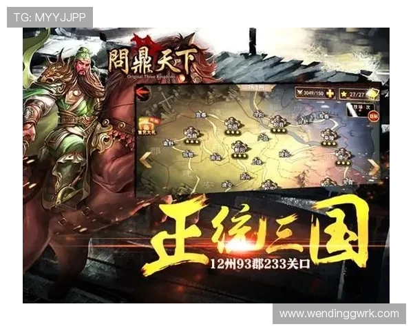 问鼎国际手游下载:详细教程带你快速上手国际版游戏体验 问鼎国际手游下载:详细教程带你快速上手国际版游戏体验