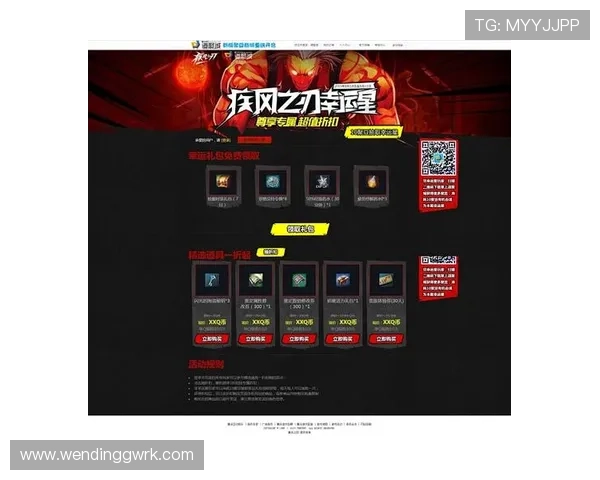 问鼎在线官网网址最新入口及官方平台安全登录方法详解