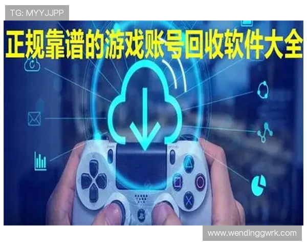 问鼎注册后如何进行账号信息完善确保游戏顺利进行