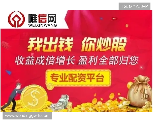 问鼎现金开户：开启便捷高效的资金管理新时代