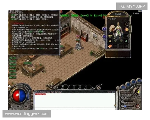 问鼎电脑版官网详解游戏角色成长及装备获取策略助你轻松升级