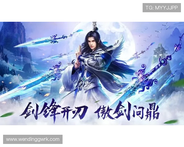 问鼎真人手机版：全新界面设计打造极致沉浸式修仙冒险