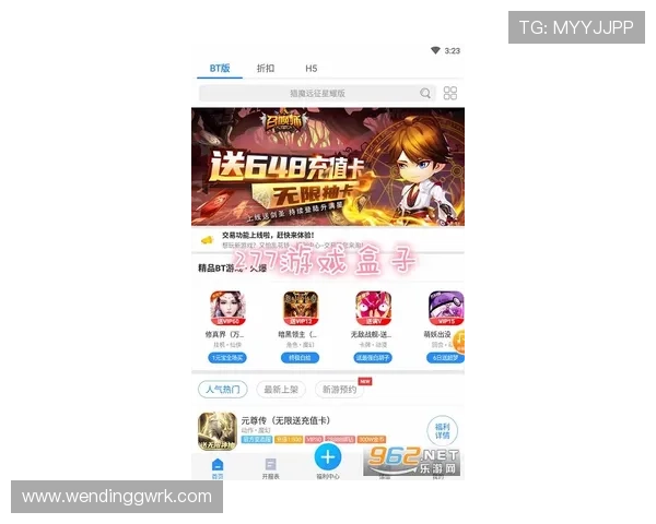 问鼎中国app官网活动福利大全,丰富奖励助你快速提升游戏实力 问鼎中国app官网活动福利大全,丰富奖励助你快速提升游戏实力