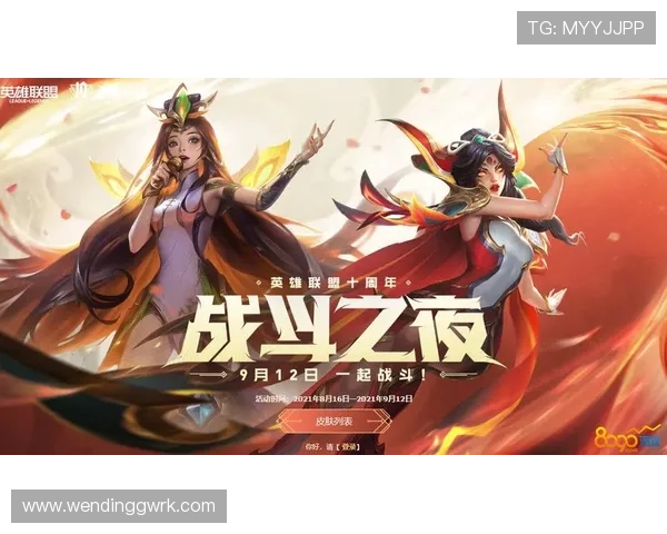 问鼎娱乐网址入口地址更新，确保玩家顺利体验热门游戏最新活动